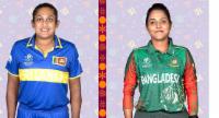 කාන්තා ලෝක කුසලානයේ ශ්‍රී ලංකා-බංග්ලාදේශ තරගය අද